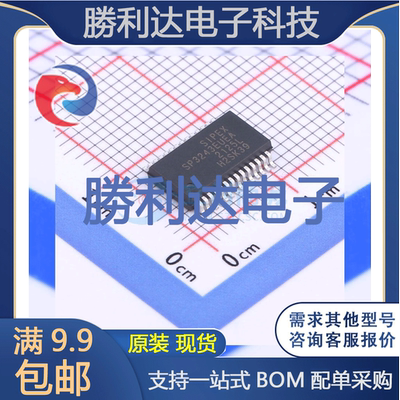 芯片电子元件配单全新原装现货