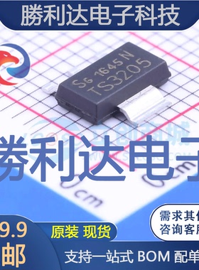 BTS3205NHUSA1封装SOT-223功率电子开关全新现货 量大价优