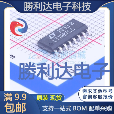 LT1497CS#PBF封装SO-16运算放大器