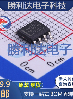 TLC082CDR封装SOIC-8运算放大器 全新现货