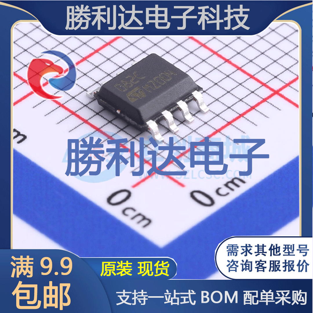 芯片电子元件配单全新原装现货