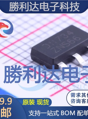 DSS60601MZ4-13封装SOT-223三极管(BJT)全新现货 量大价优