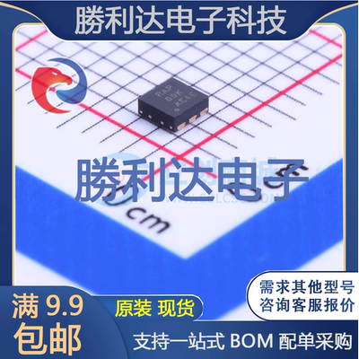 芯片电子元件配单全新原装现货