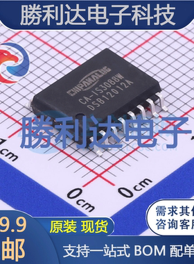 CA-IS3088W封装SOIC16-WB(W)RS-485/RS-422芯片全新现货 量大价优