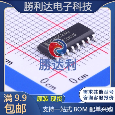MC74HC4052ADG封装SOIC-16_150mil模拟开关/多路复用器