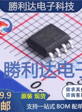 XL7660封装SOP-8DC-DC电源芯片 全新现货 量大价优