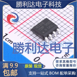 IR2101SPBF封装SOIC-8N栅极驱动IC全新现货 量大价优
