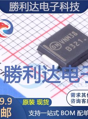 MBRS3201T3G封装SMC肖特基二极管全新现货 量大价优