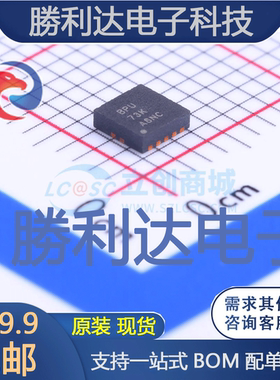TPS63001DRCR封装VSON-10DC-DC电源芯片全新现货 量大价优