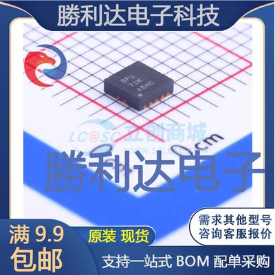 芯片电子元件配单全新原装现货