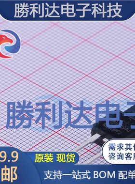 ISL9R860PF2封装TO-220F通用二极管全新现货 量大价优