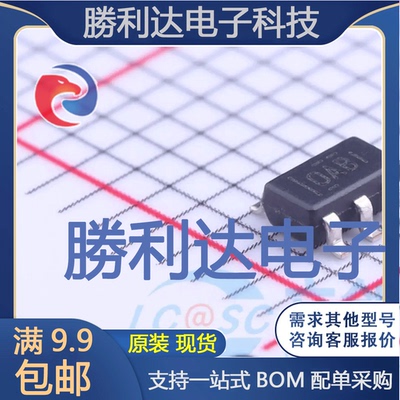 芯片电子元件配单全新原装现货