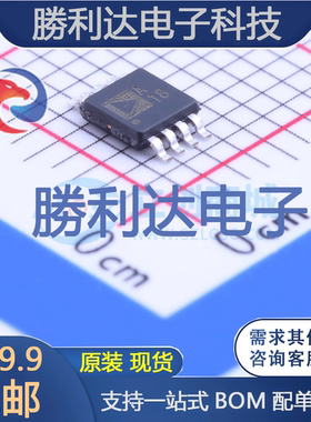ADTL082ARMZ封装MSOP-8运算放大器全新现货 量大价优
