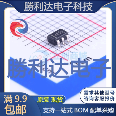 芯片电子元件配单全新原装现货