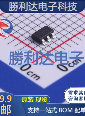 TPS564208DDCR封装SOT-23-6DC-DC电源芯片全新现货 量大价优