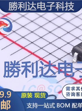 NSVR0340HT1G封装SOD-323肖特基二极管 全新现货 10PCS