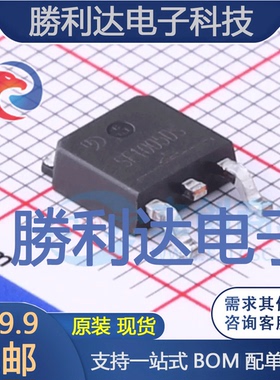 SF1005DS封装TO-252快恢复/超快恢复二极管 全新现货 10PCS