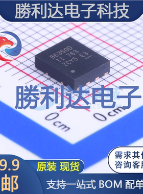 CSD86350Q5D封装SON-8栅极驱动IC全新现货 量大价优