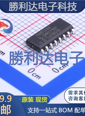 74HC174D,653封装SOIC-16_150mil触发器 全新现货