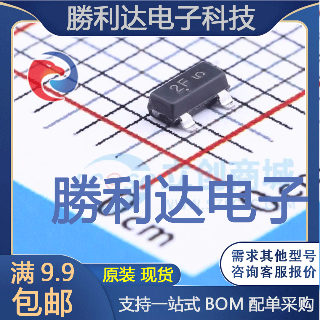 电子BOM配单原装现货量大价优