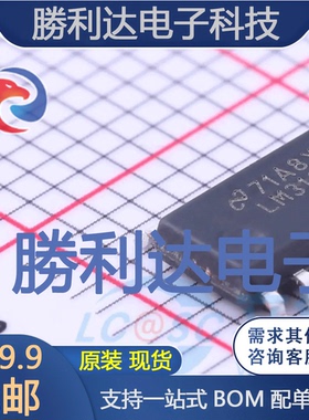 LM319MX/NOPB封装SOIC-14_150mil比较器 全新现货