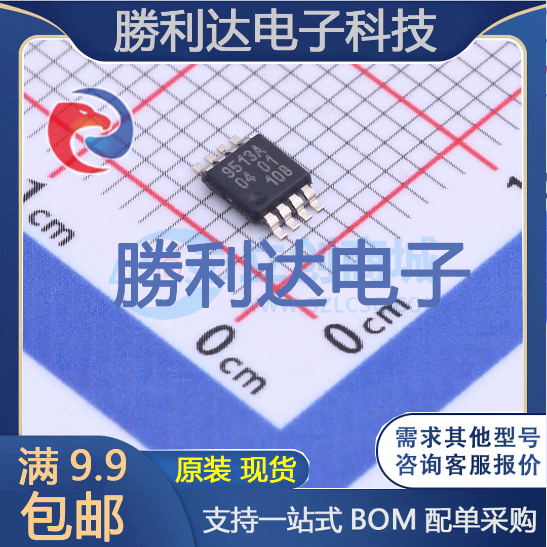 PCA9513ADP,118封装TSSOP-8缓冲器/驱动器全新现货 量大价优