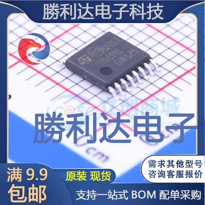 STPIC6C595TTR封装TSSOP-16寄存器全新现货 量大价优