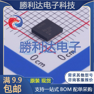 芯片电子元件配单全新原装现货