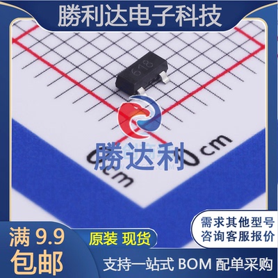 FMMT618TA封装SOT-23-3三极管(BJT)