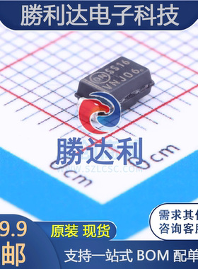 SS16T3G 封装SMA(DO-214AC) 肖特基二极管 全新现货