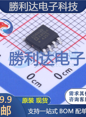 AD8629ARZ封装SOIC-8运算放大器全新现货 量大价优