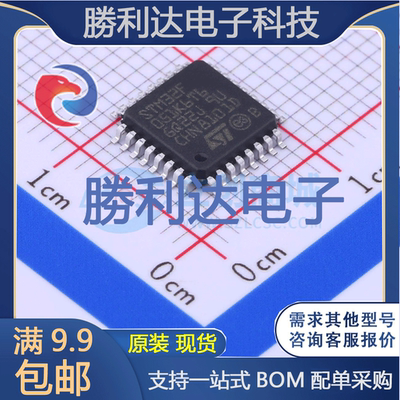 芯片电子元件配单全新原装现货