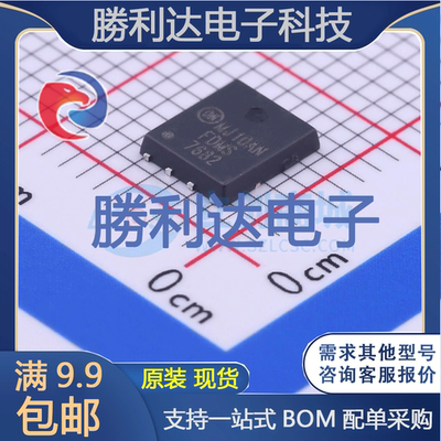 芯片电子元件配单全新原装现货