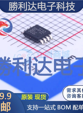 GTL2002DP,118封装TSSOP-8转换器/电平移位器全新现货 量大价优