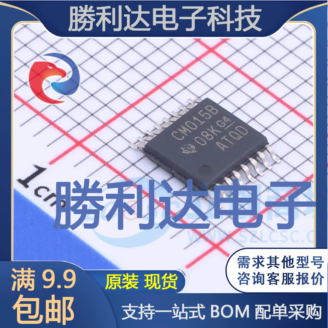 全新原装量大价优集成电路芯片