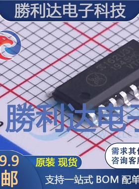 π162U31封装SOIC_N-16数字隔离器全新现货 量大价优