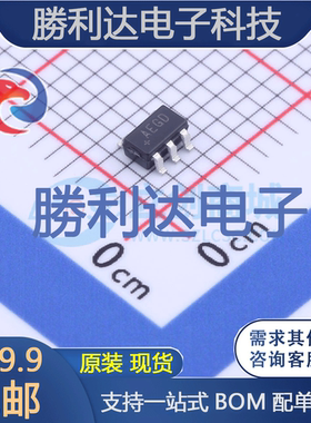 MAX6864UK23D3S+T封装SOT-23-5监控和复位芯片全新现货 量大价优