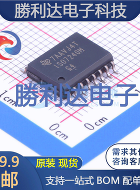 ISO7240MDWR封装SOIC-16数字隔离器