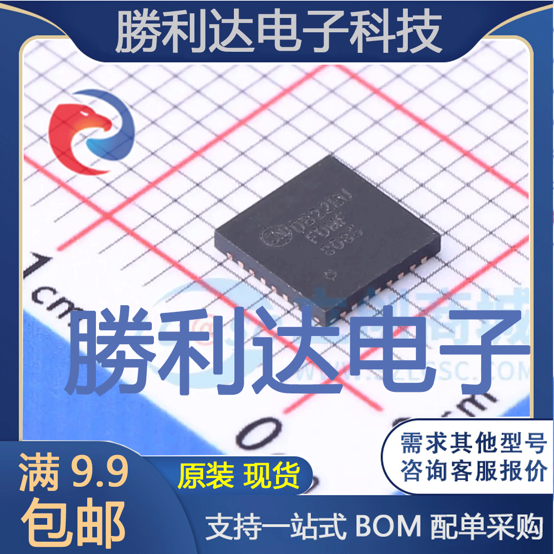 FDMF3035封装PQFN-31栅极驱动IC全新现货 量大价优