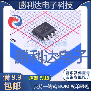 量大价优 8_150mil监控和复位芯片全新现货 MC33161DR2G封装 SOIC