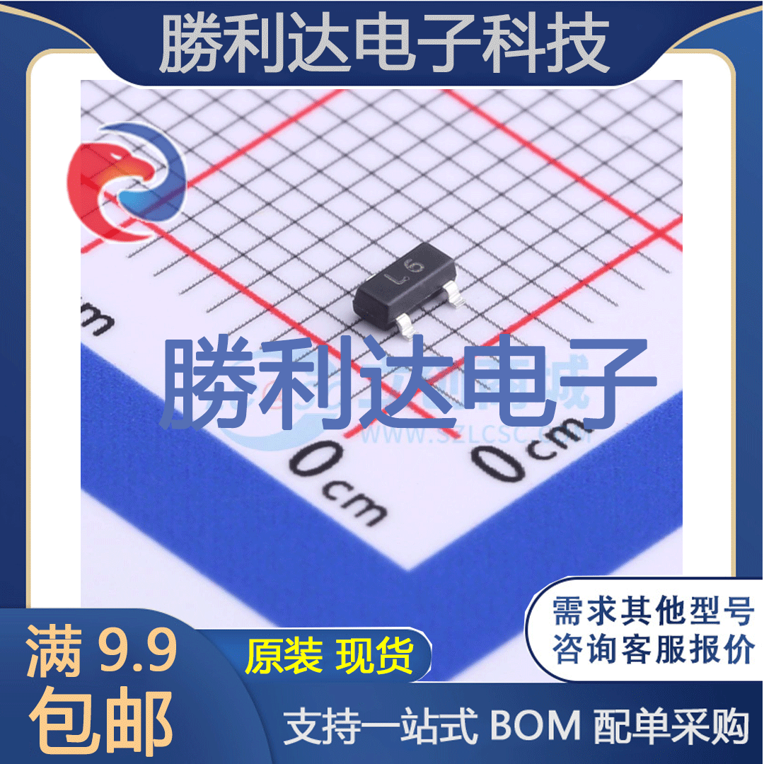 芯片电子元件配单全新原装现货