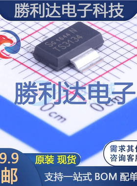 BTS3134NHUMA1封装SOT-223功率电子开关全新现货 量大价优