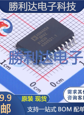 ADN4654BRWZ封装SOIC-20数字隔离器