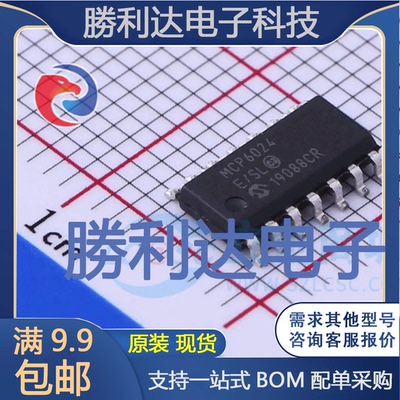 MCP6024-E/SL封装SOIC-14运算放大器全新现货 量大价优