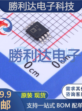 AD8236ARMZ封装MSOP-8仪表放大器全新现货 量大价优