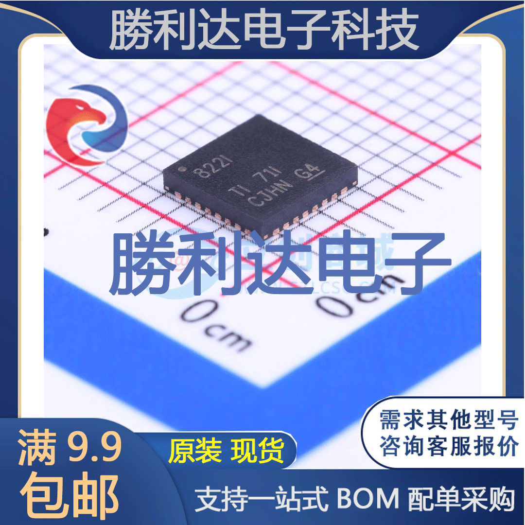 DP83822IRHBT封装HVQFN-32_5x5x05P以太网芯片全新现货 量大价优