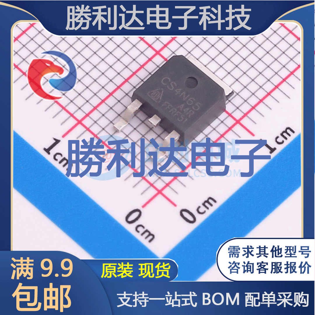 芯片电子元件配单全新原装现货