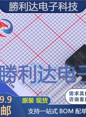 NCEP023N10封装TO-220场效应管(MOSFET)全新现货 量大价优