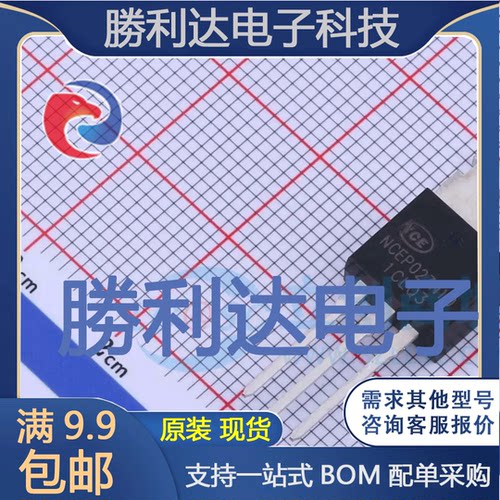 芯片电子元件配单全新原装现货