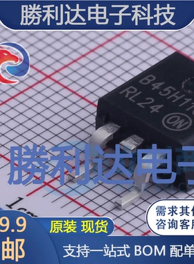 MJB45H11G封装TO-263-3三极管(BJT)全新现货 量大价优